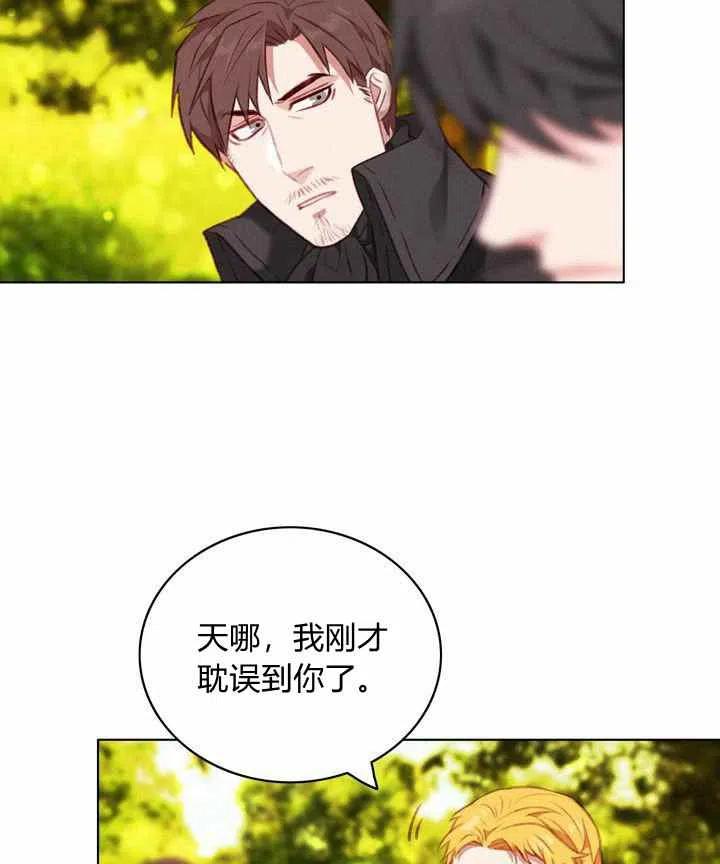 第69话29