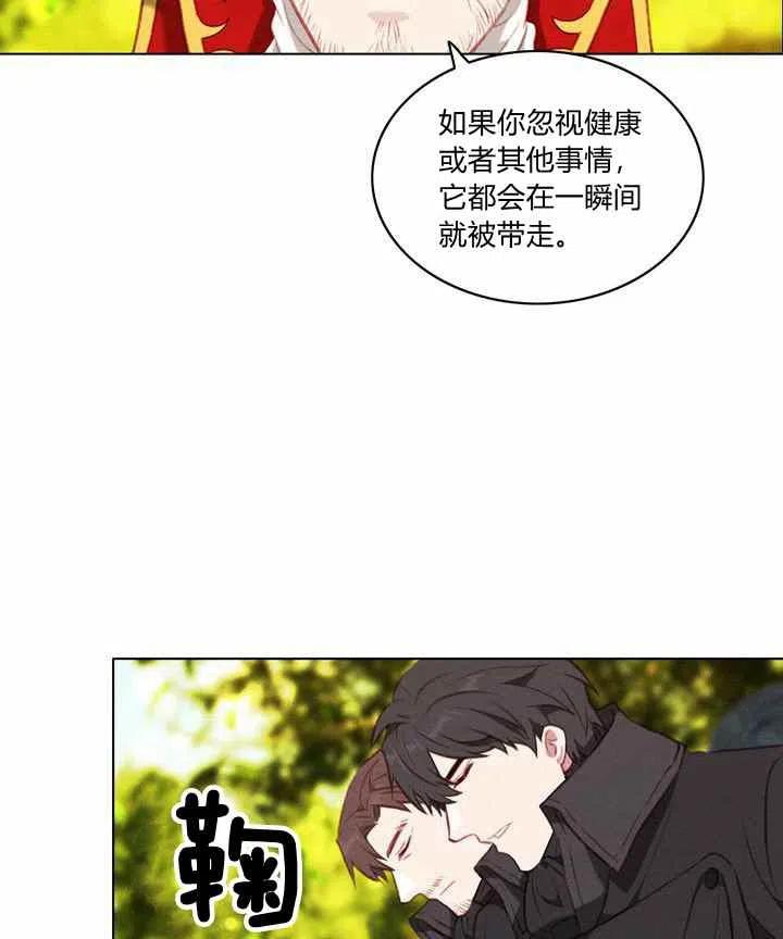 第69话31