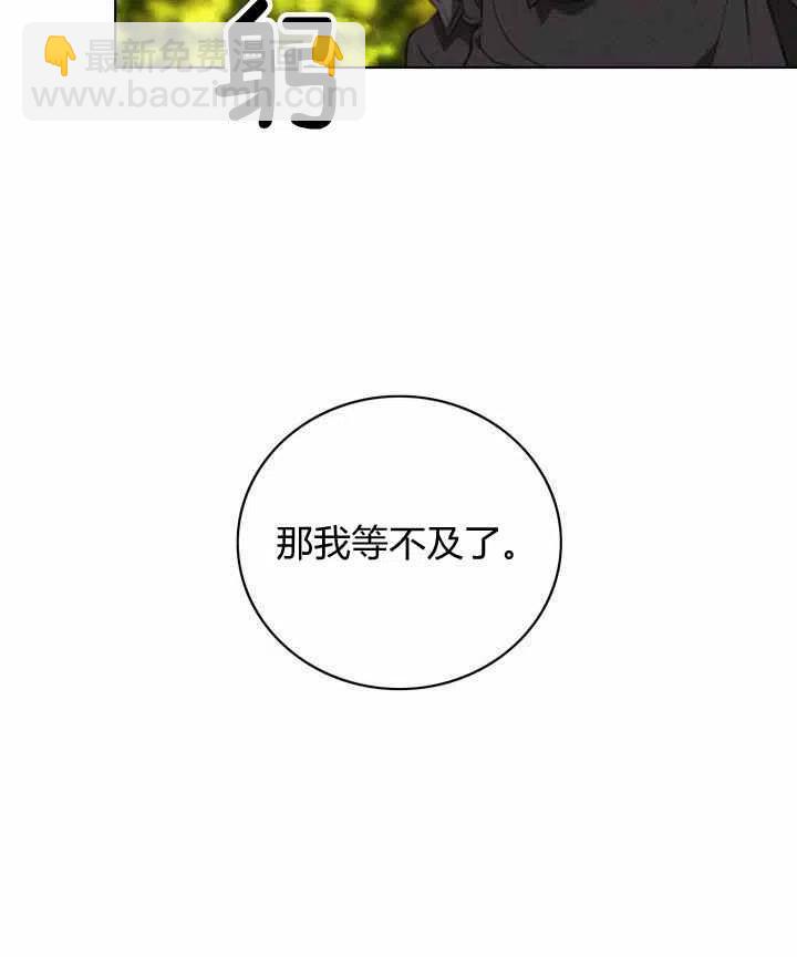 第69话32