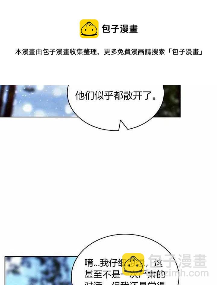 第69话35
