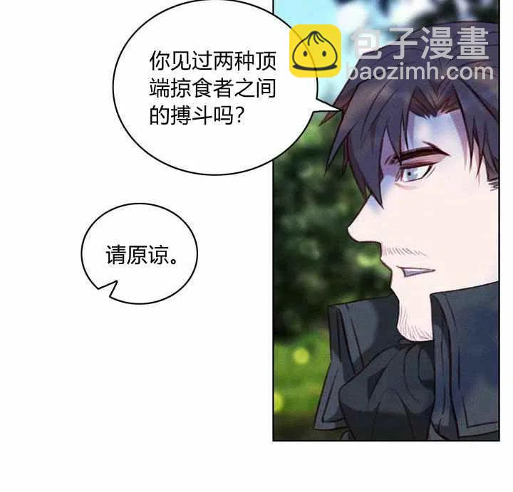 第69话37