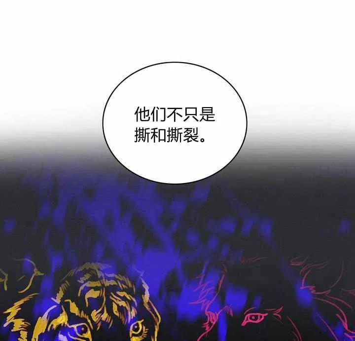 第69话38