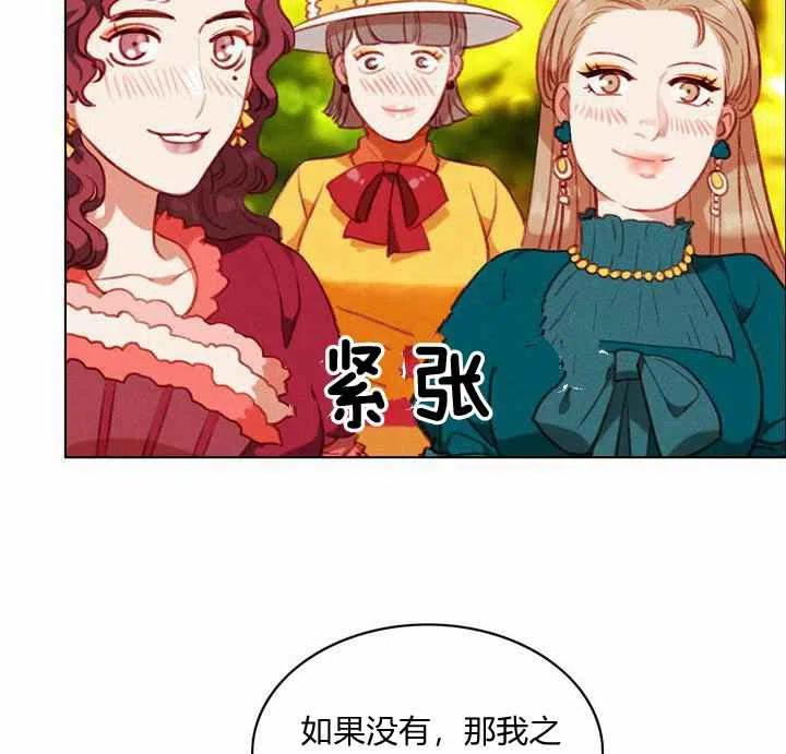 第69话4