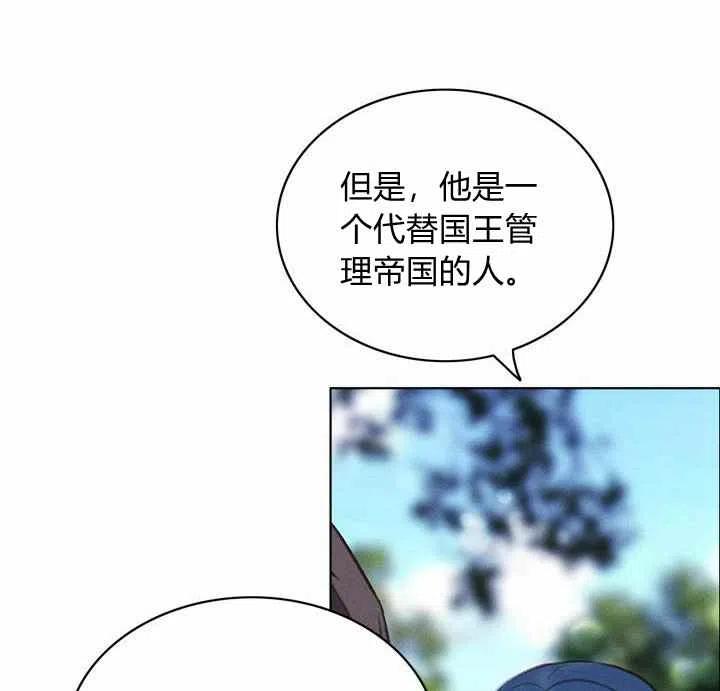 第69话40
