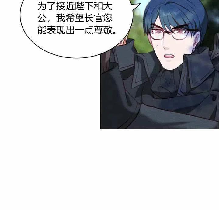 第69话41