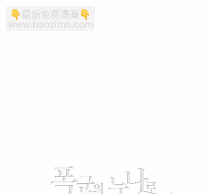 第69话49