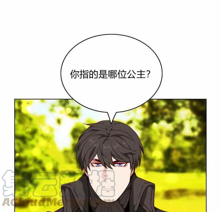 第69话6