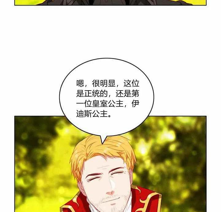 第69话7