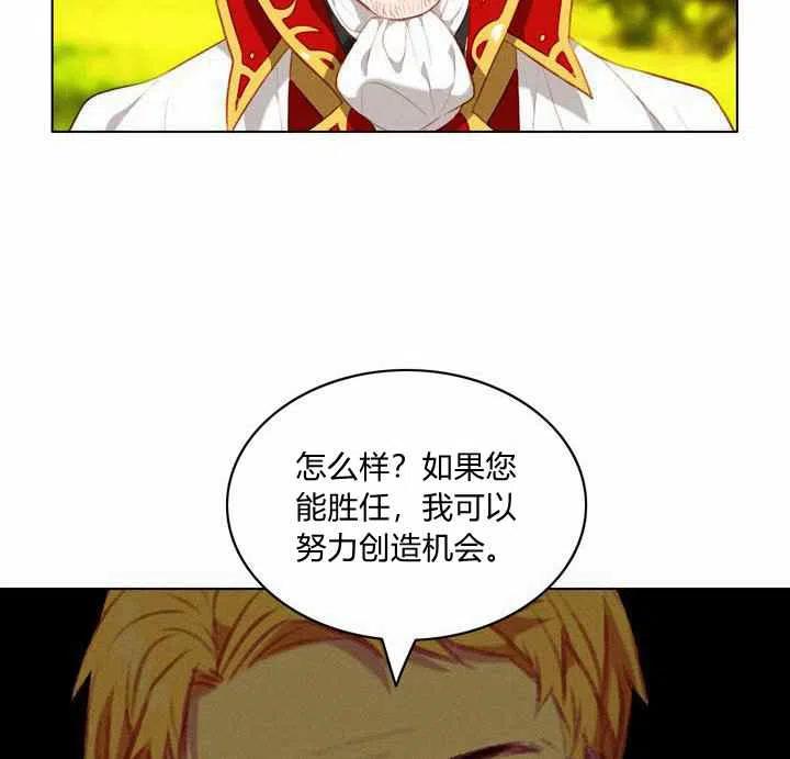 第69话8