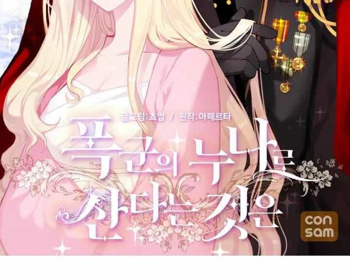 第70话1