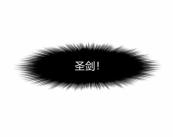 第70话11