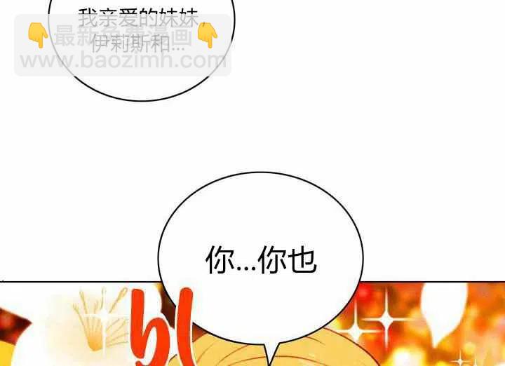第70话14