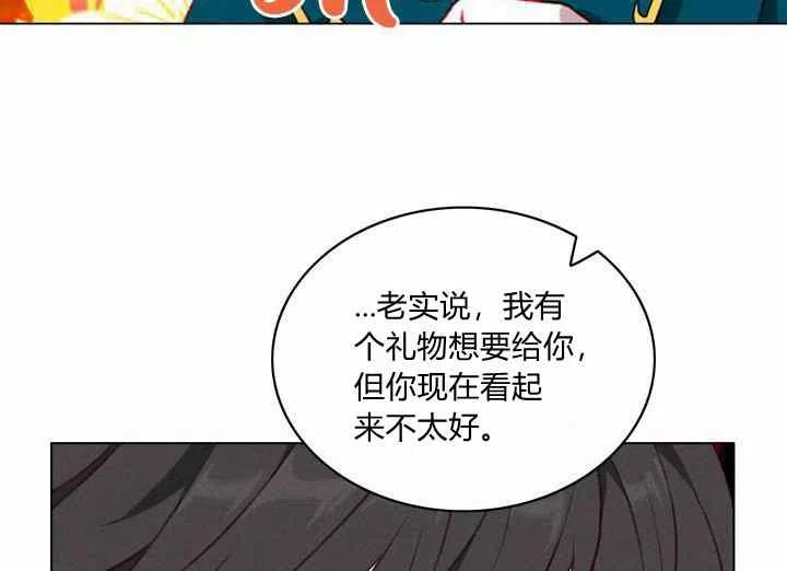第70话16