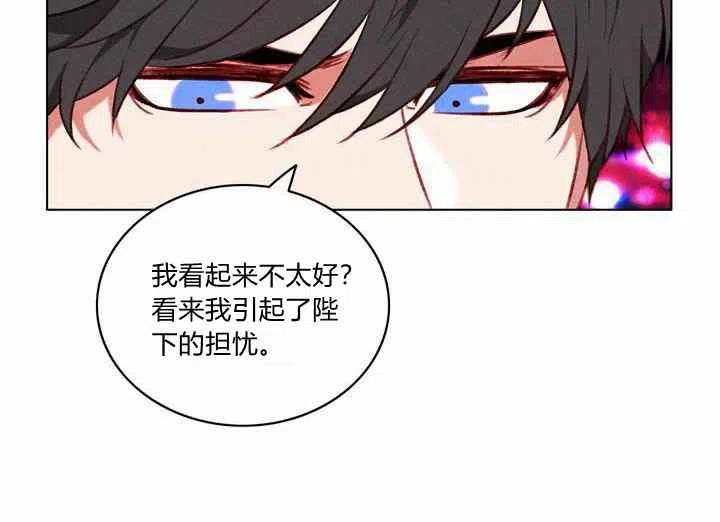 第70话17