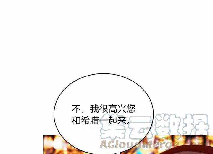 第70话18
