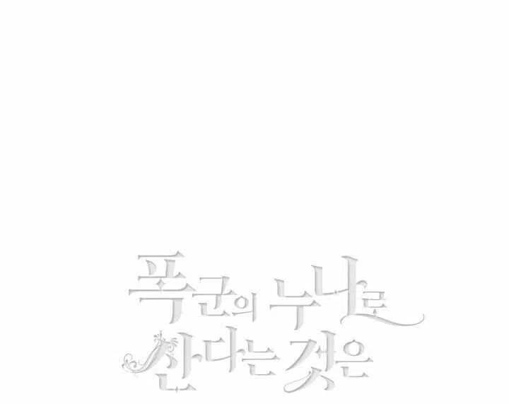 第70话2