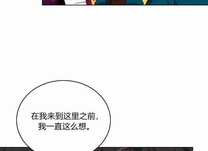 第70话20