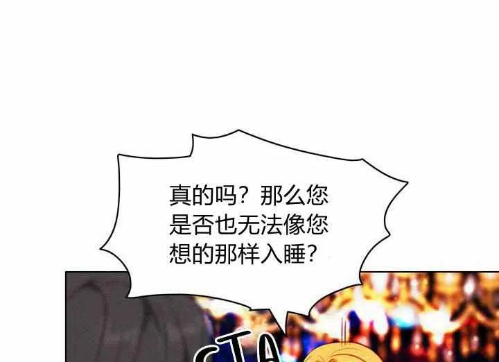 第70话22