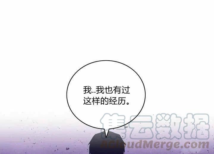第70话24