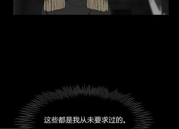 第70话28