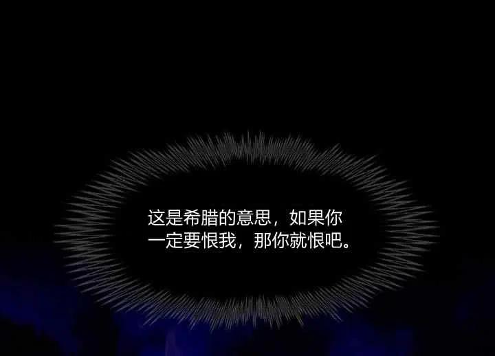 第70话32