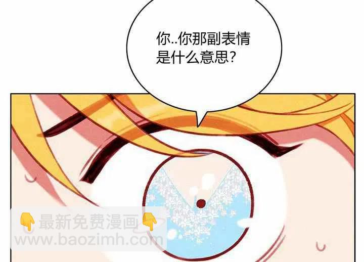 第70话40