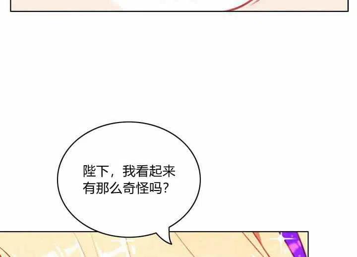 第70话41