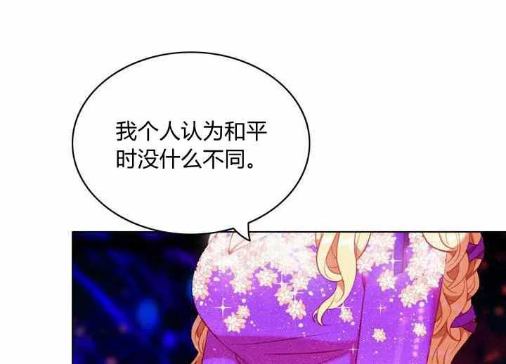 第70话43