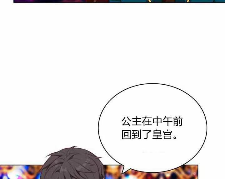第70话5