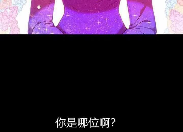 第70话51