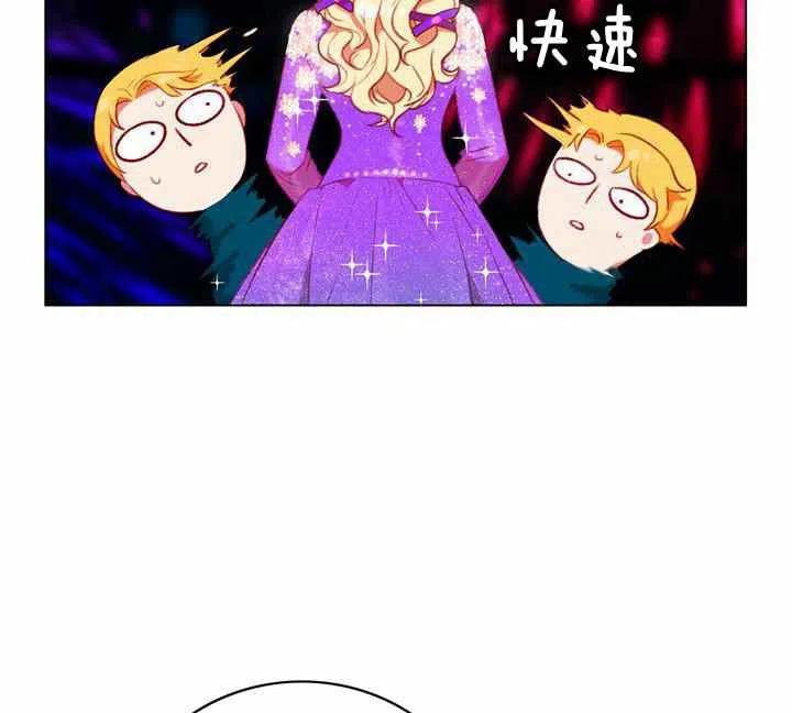 第70话54