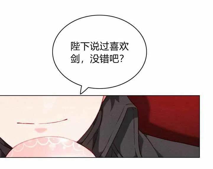第70话8