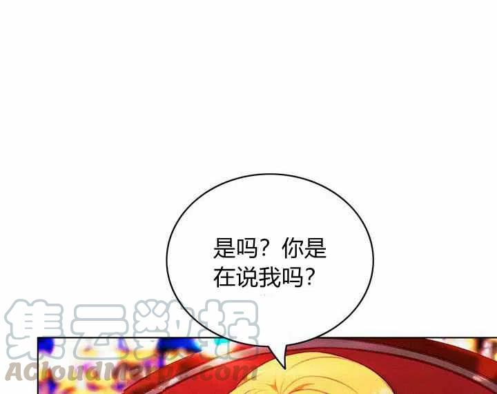 第70话9