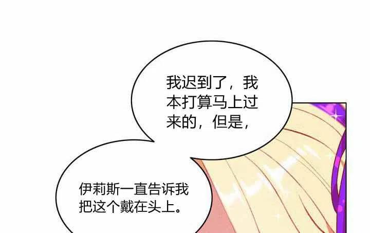 第71话11