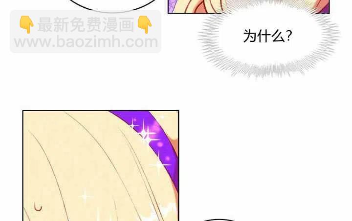第71话13