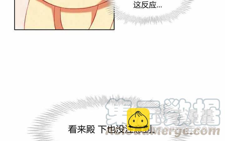第71话15
