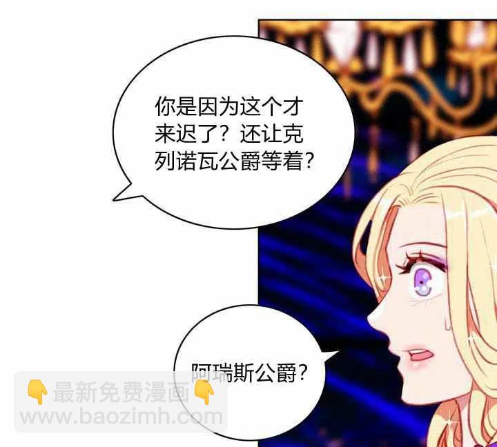 第71话2