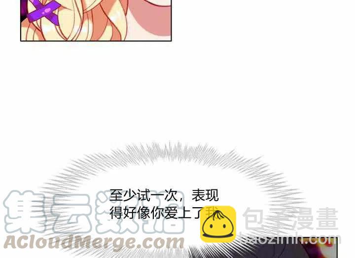 第71话21