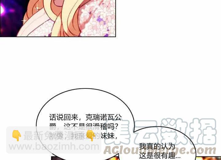 第71话30