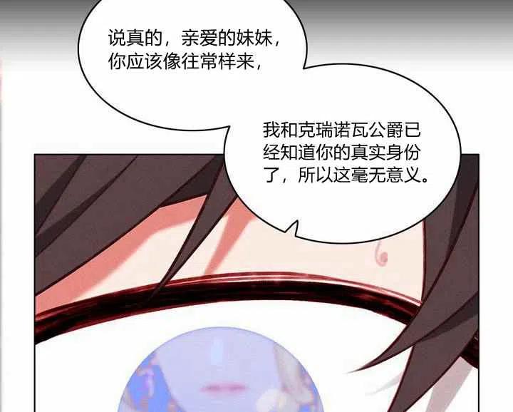 第71话35
