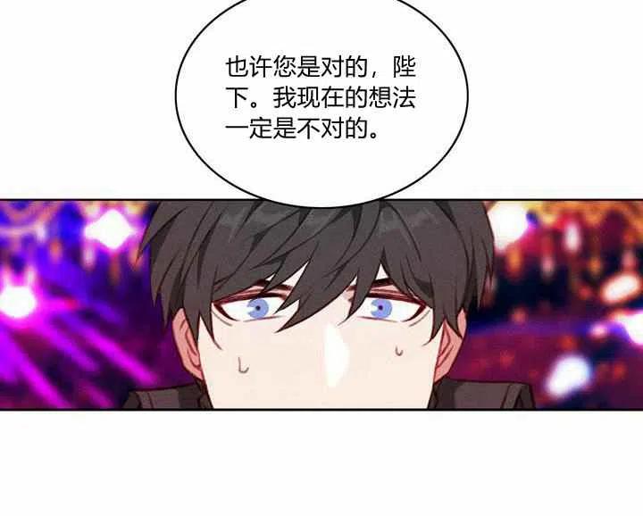 第71话40