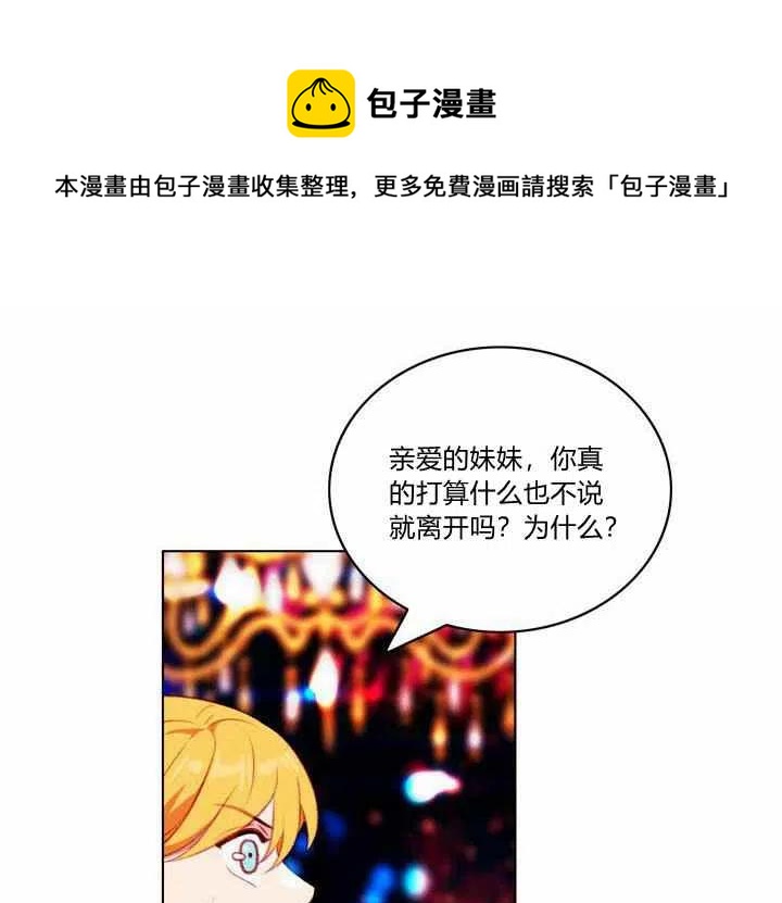 第71话43
