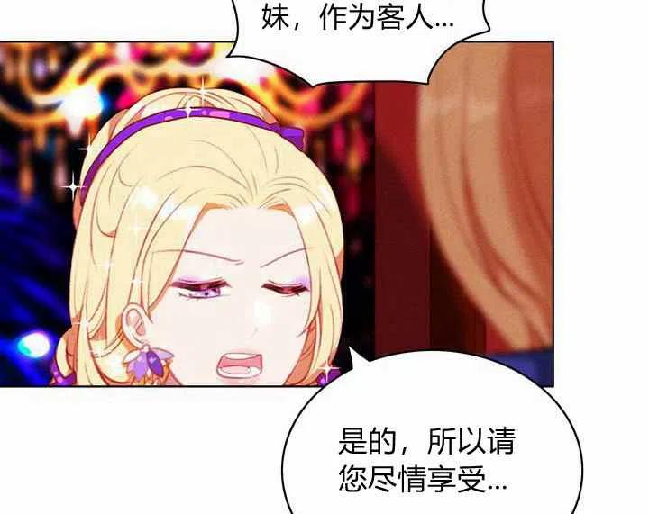 第71话51