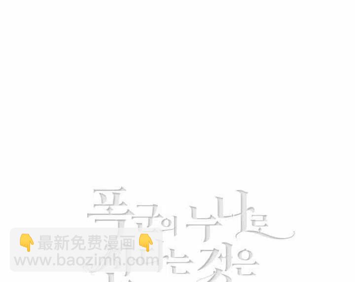 第71话59