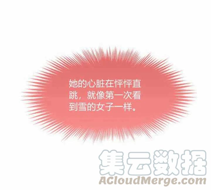 第71话6