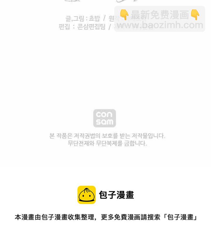 第71话60