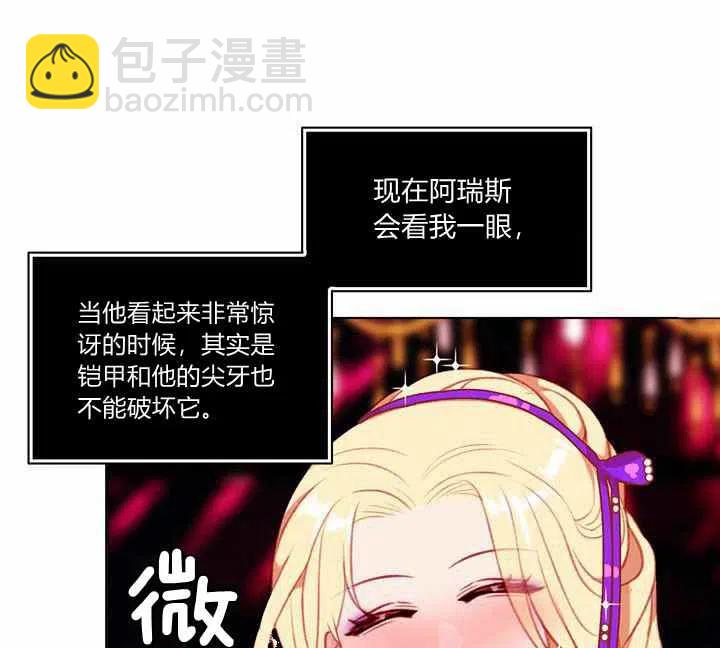 第71话7