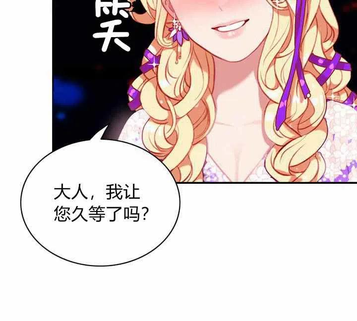 第71话8