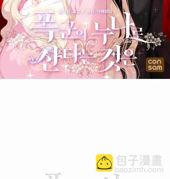 第72话1