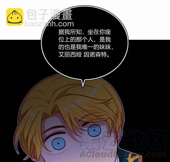 第72话21